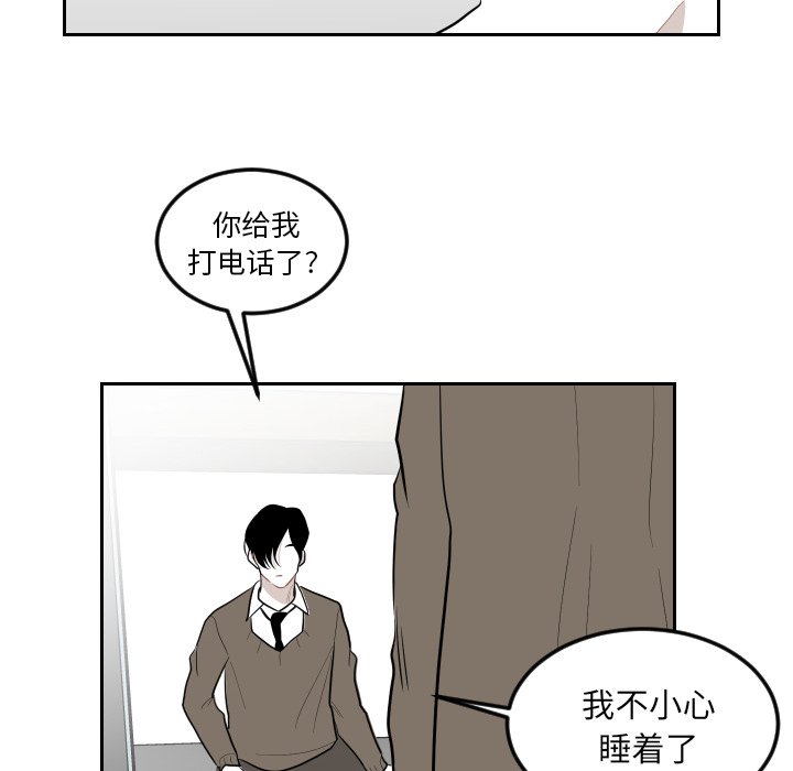 第19話 - 第81张