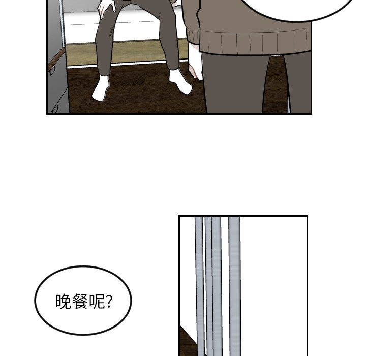 第19話 - 第82张