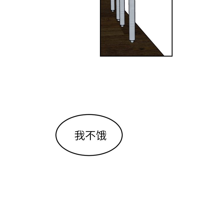 第19話 - 第83张