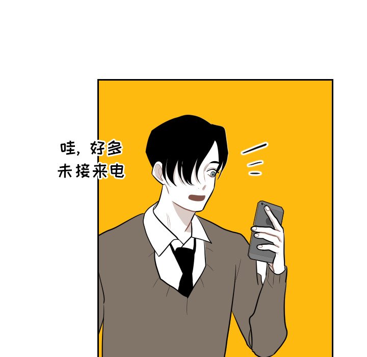 第19話 - 第85张