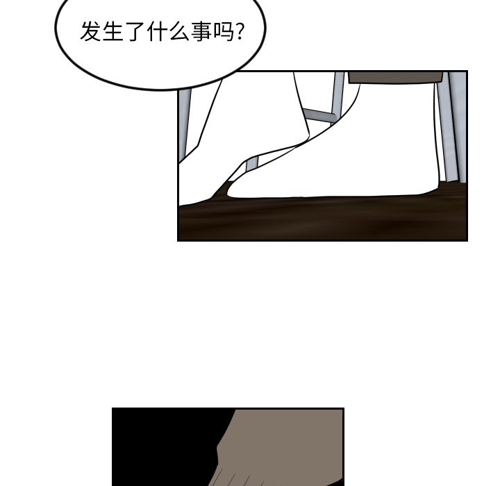 第19話 - 第87张