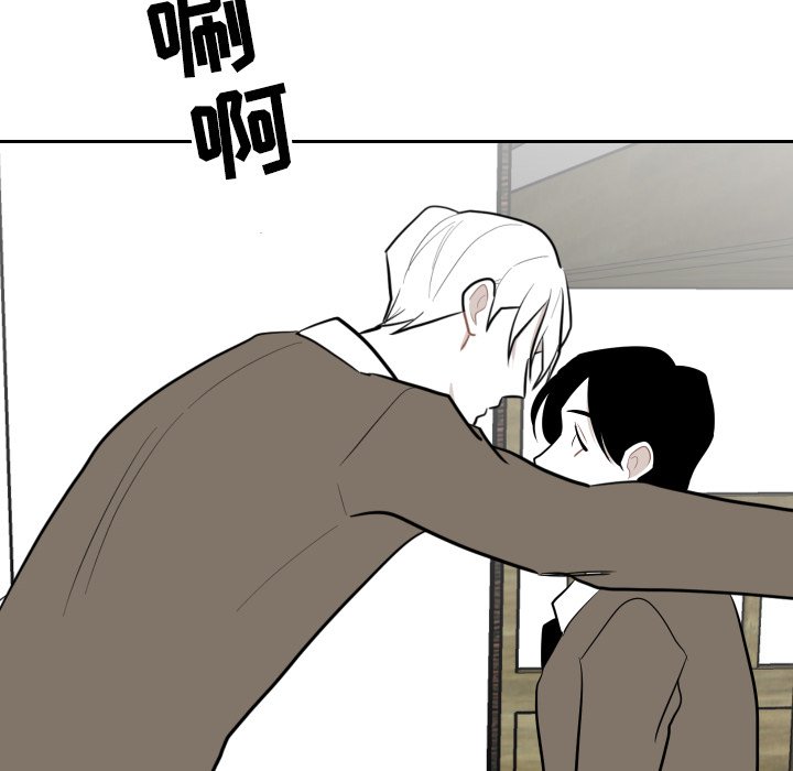 第19話 - 第89张