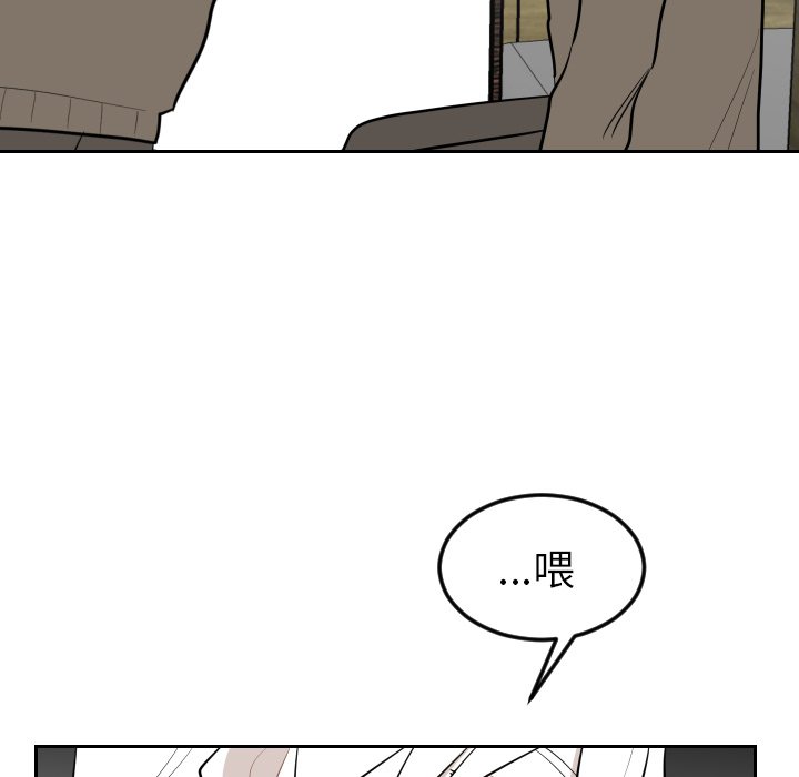 第19話 - 第90张