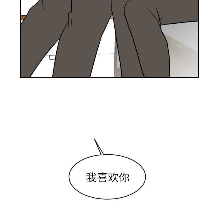 第19話 - 第93张