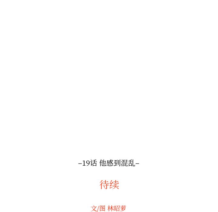 第19話 - 第94张