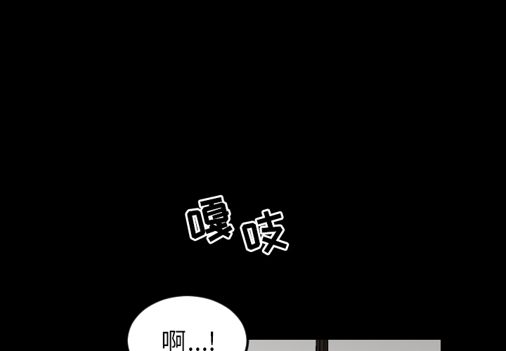 第2話 - 第0张