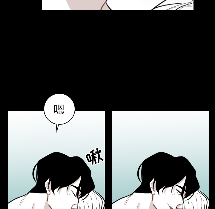 第2話 - 第10张