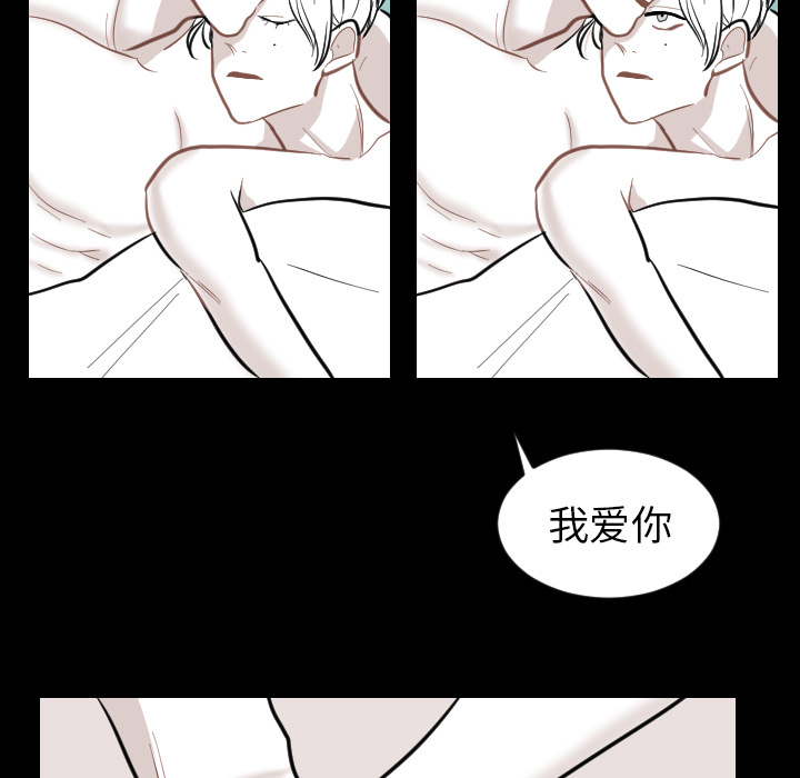 第2話 - 第11张