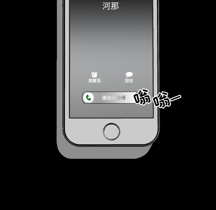 第2話 - 第19张