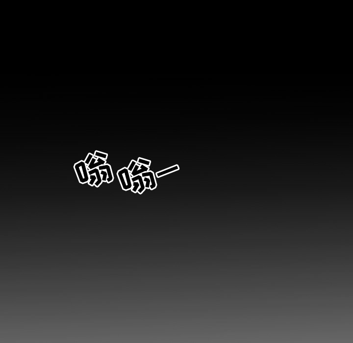 第2話 - 第20张