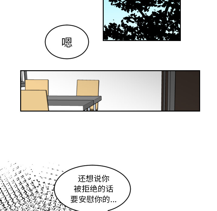 第2話 - 第29张
