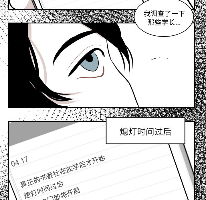 第2話 - 第31张
