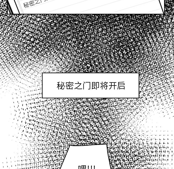 第2話 - 第32张