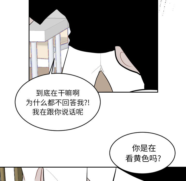 第2話 - 第34张