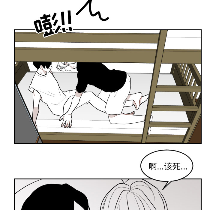 第2話 - 第38张