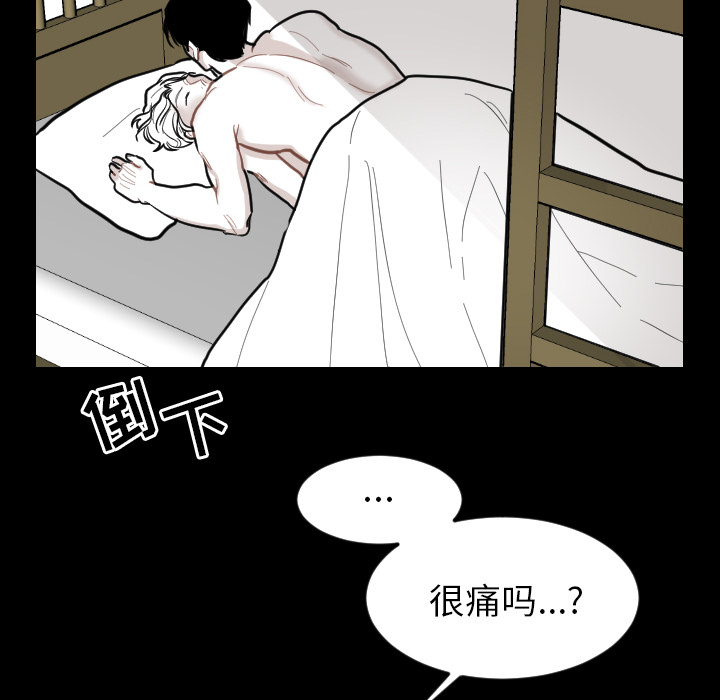 第2話 - 第4张