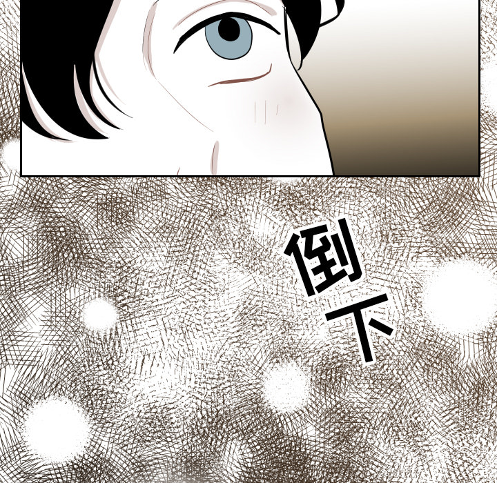 第2話 - 第42张