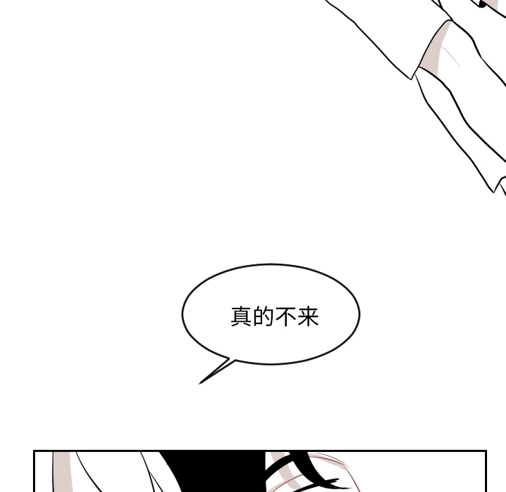 第2話 - 第44张