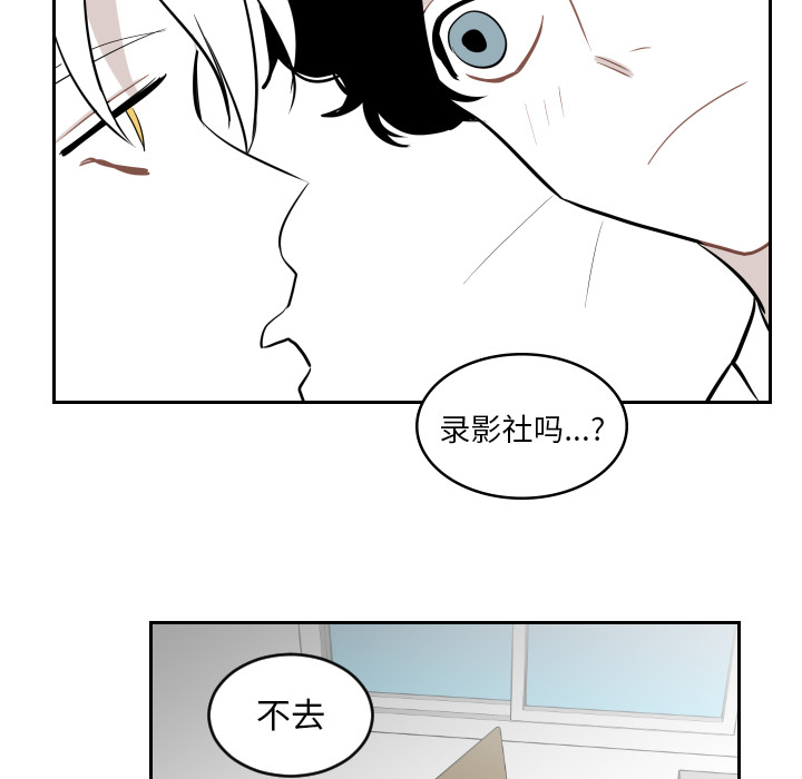 第2話 - 第45张