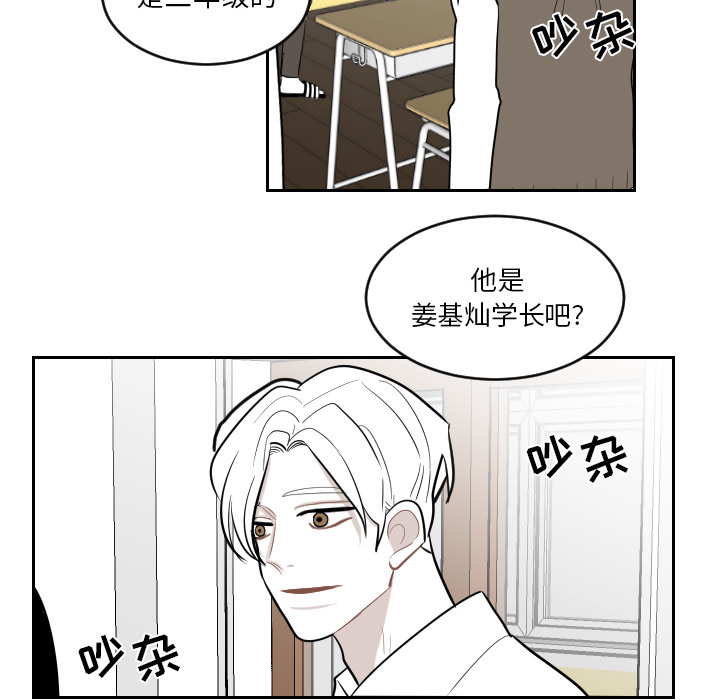 第2話 - 第49张