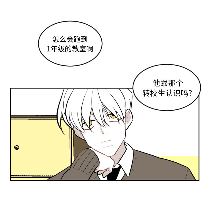 第2話 - 第50张