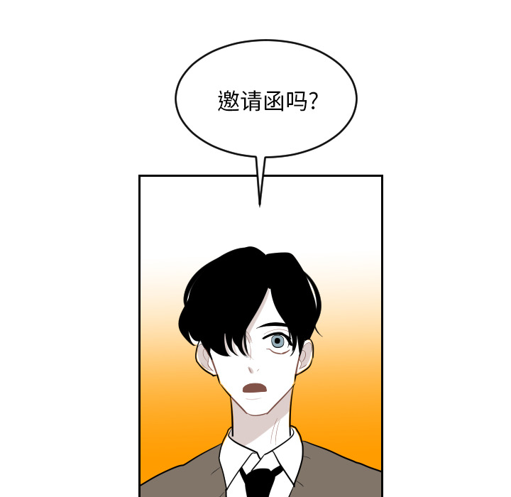 第2話 - 第51张