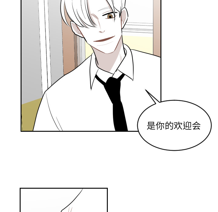 第2話 - 第53张
