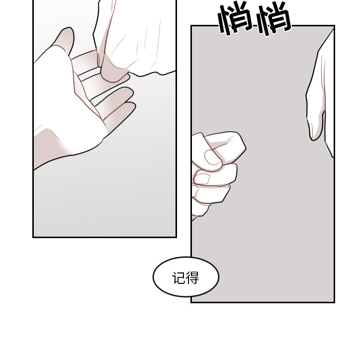 第2話 - 第54张