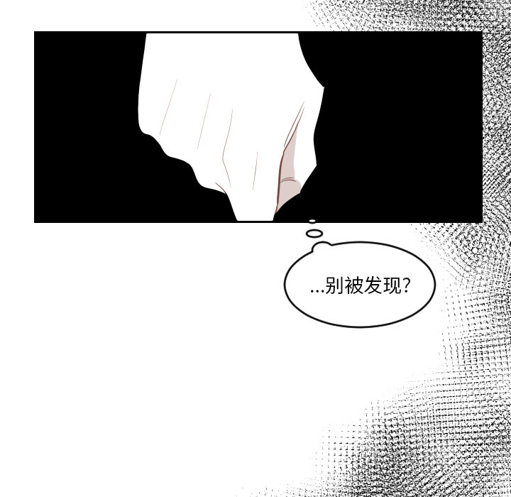 第2話 - 第56张