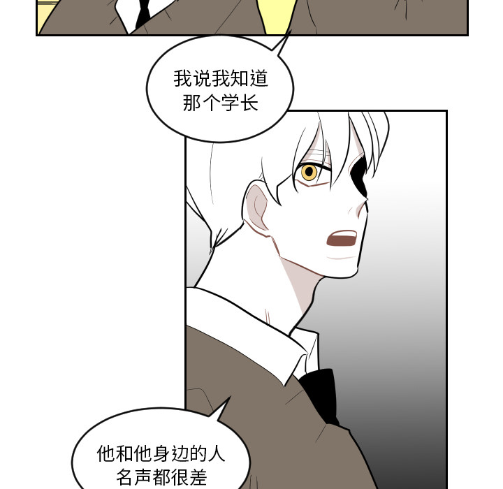 第2話 - 第59张