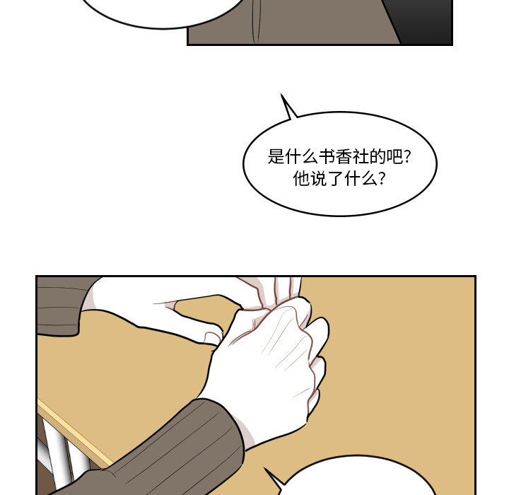 第2話 - 第60张