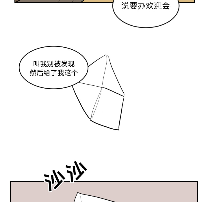 第2話 - 第61张