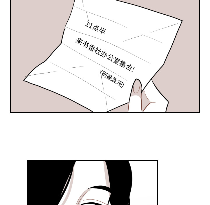 第2話 - 第62张