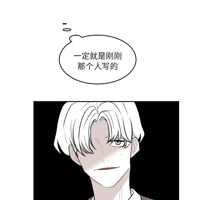 第2話 - 第64张
