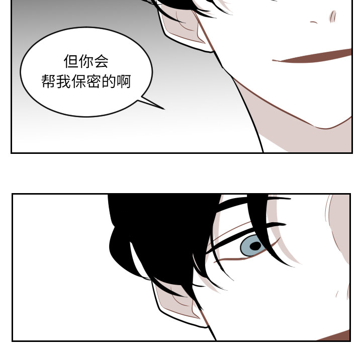 第2話 - 第67张