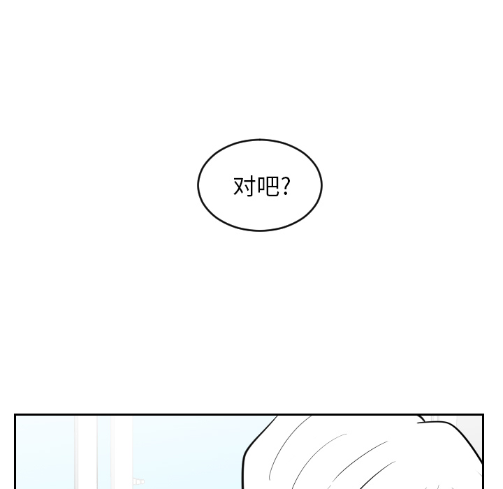 第2話 - 第68张