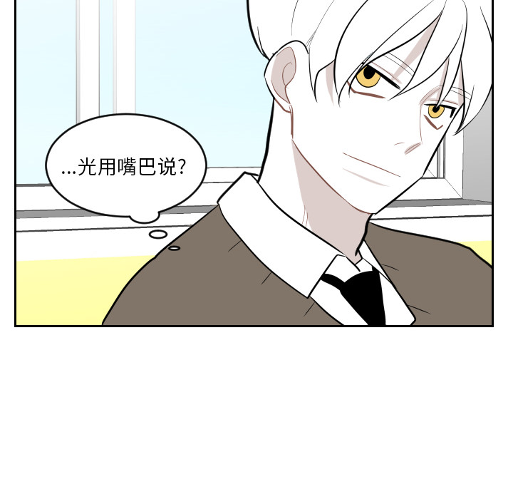第2話 - 第69张