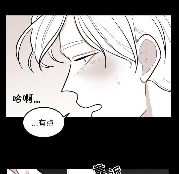 第2話 - 第7张