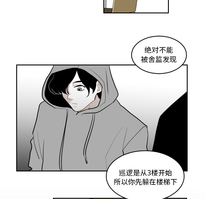 第2話 - 第71张