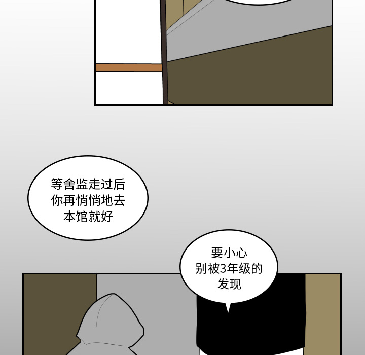 第2話 - 第72张