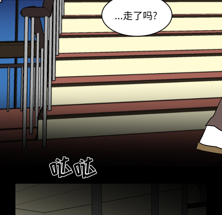 第2話 - 第77张