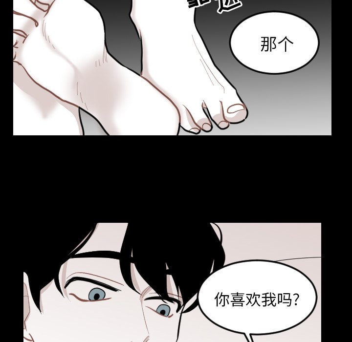 第2話 - 第8张