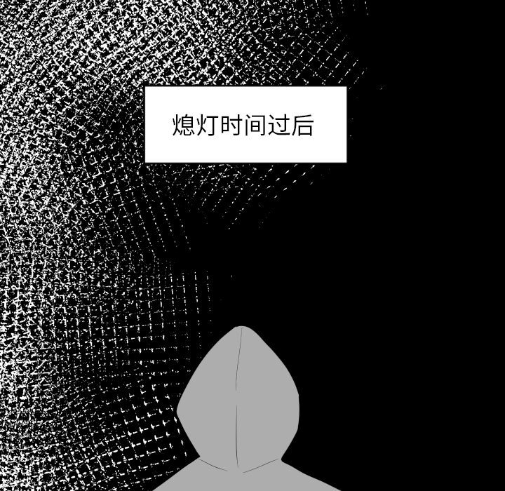 第2話 - 第82张