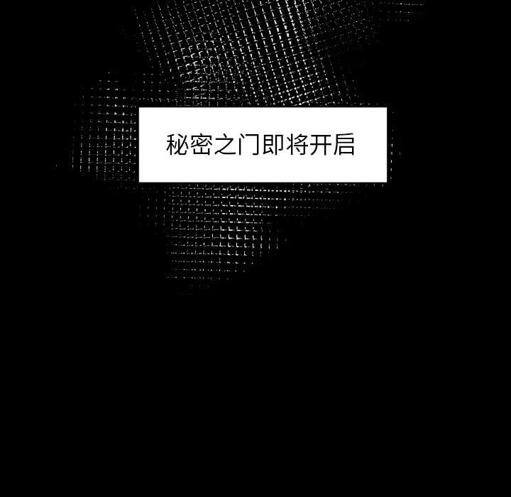 第2話 - 第86张