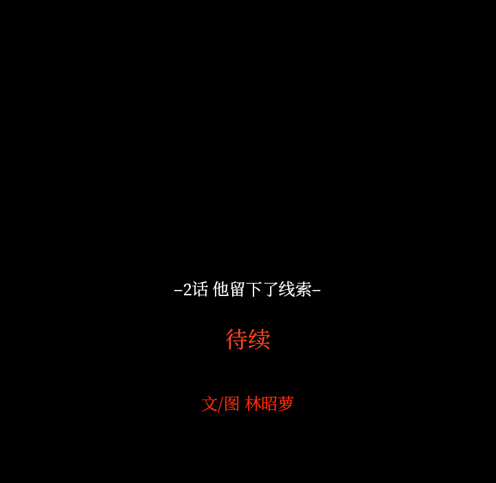 第2話 - 第87张