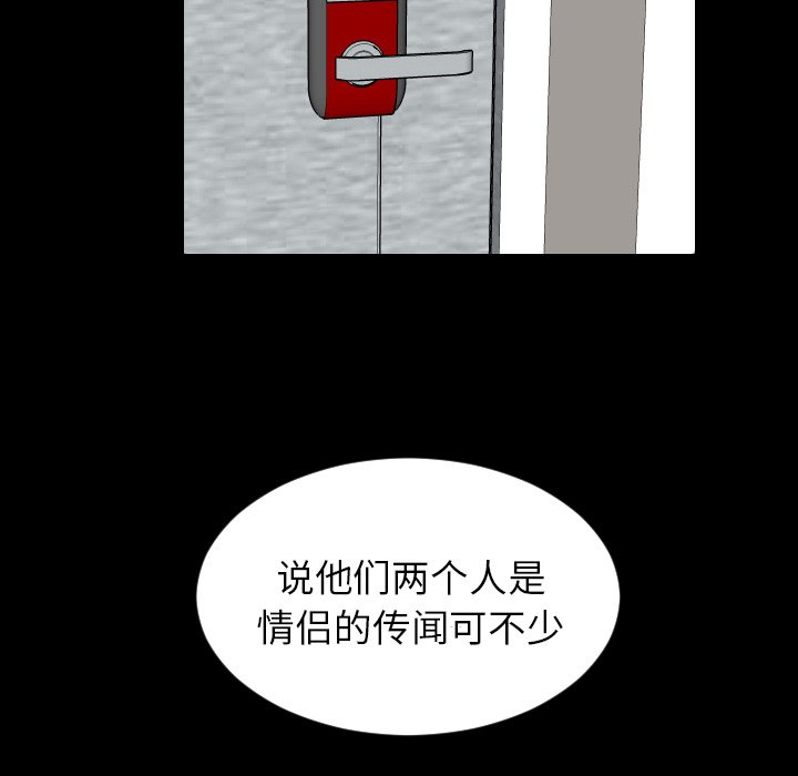 第20話 - 第10张