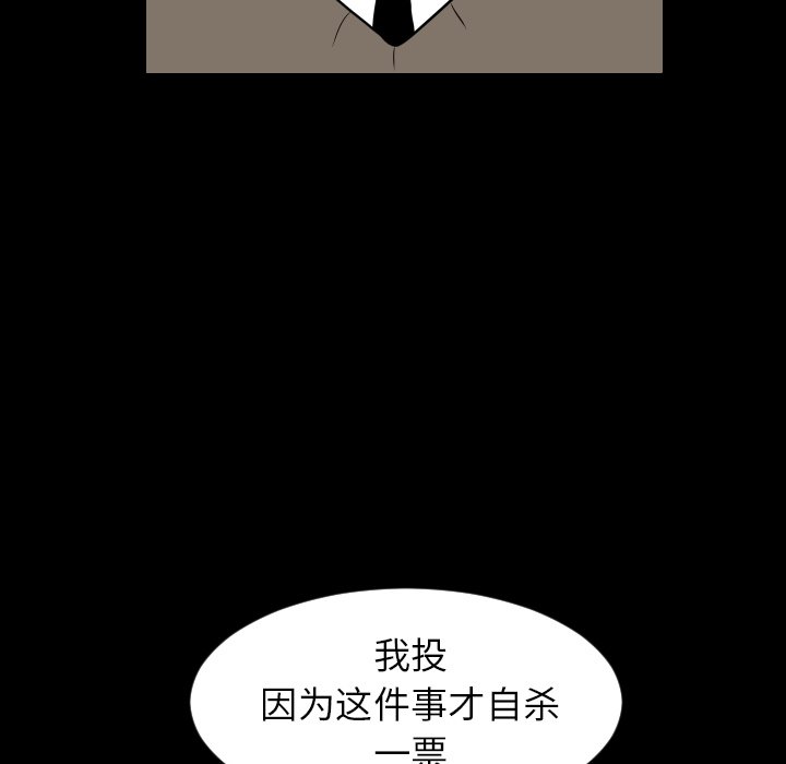 第20話 - 第12张