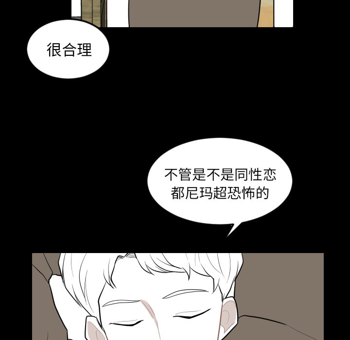 第20話 - 第14张