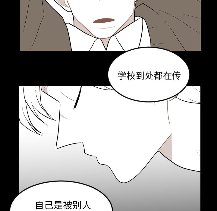 第20話 - 第15张