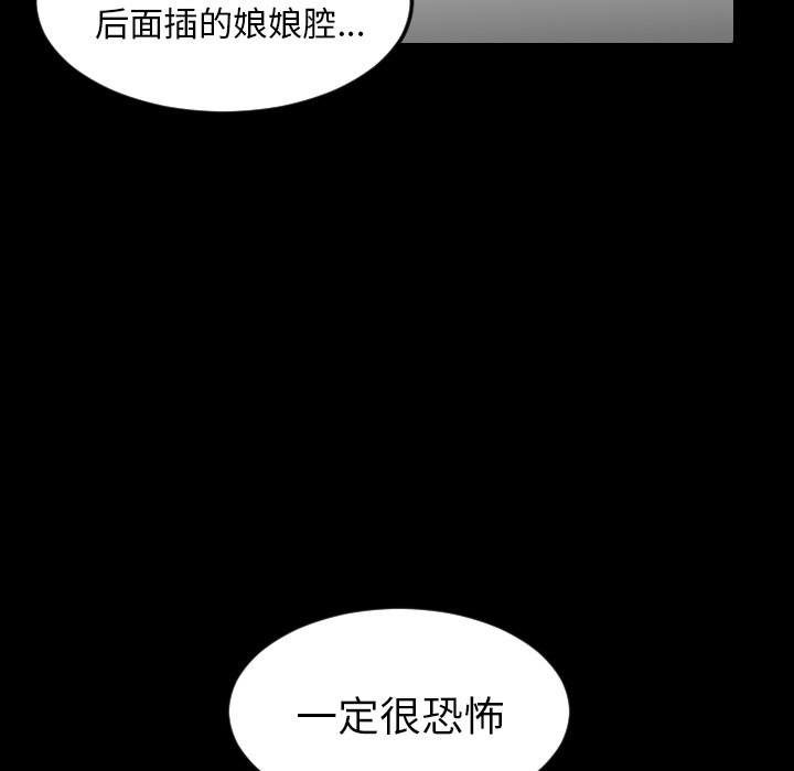 第20話 - 第16张
